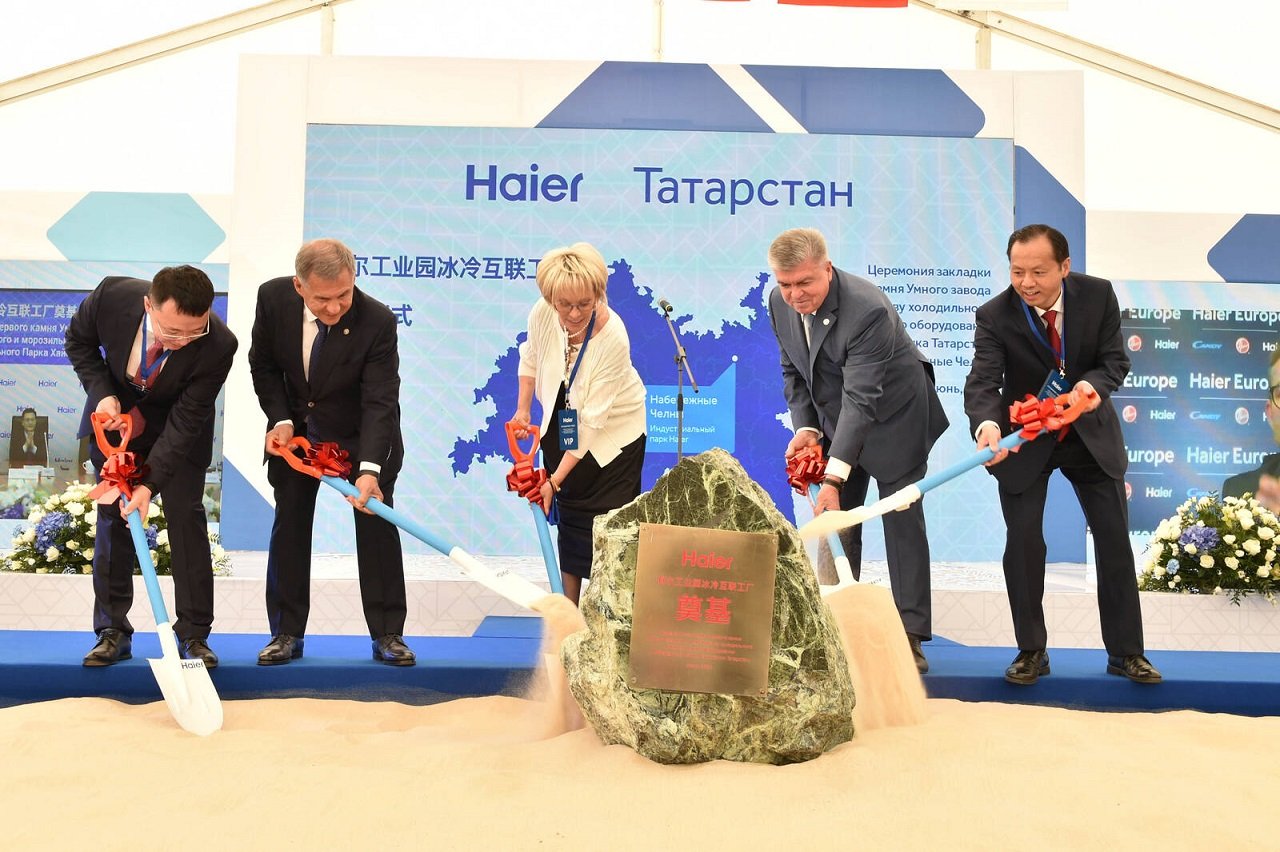 Haier построит смарт-завод холодильной техники в Татарстане