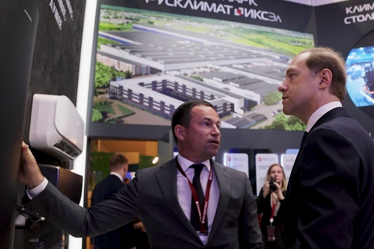 Русклимат откроет производство систем вентиляции и центрального кондиционирования в Омске 