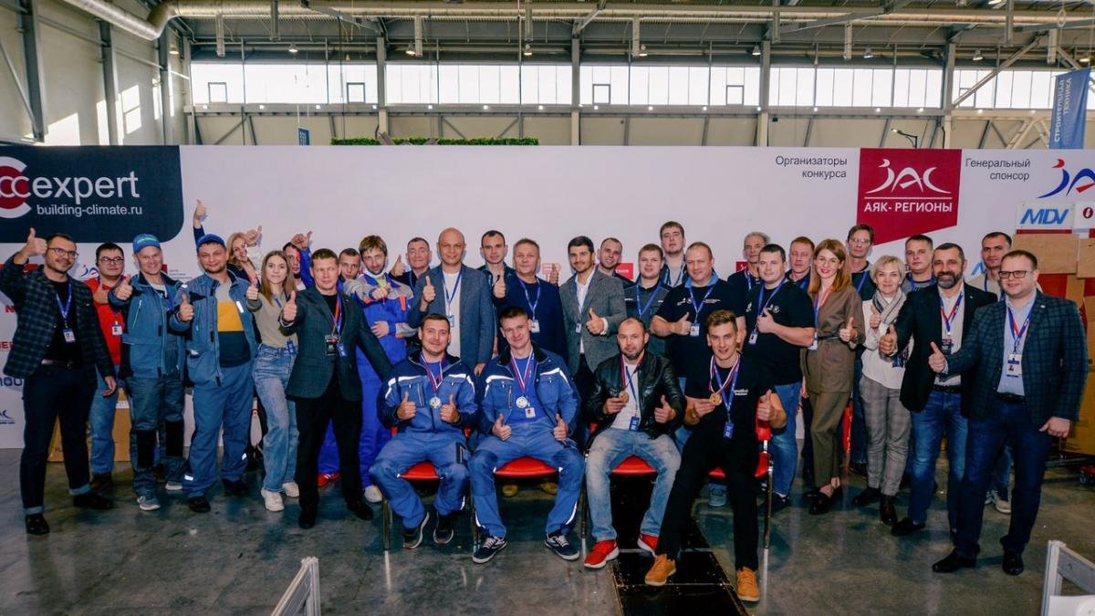 Первый отраслевой чемпионат по компетенции «Вентиляция и климатические системы» пройдет в Екатеринбурге