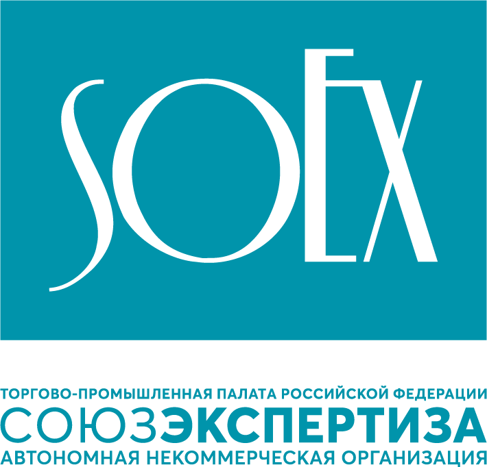 логотип СОЮЗЭКСПЕРТИЗА ТПП РФ